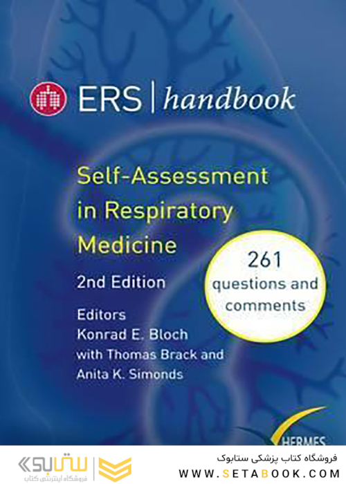 ERS HANDBOK Self-Assessment in Respiratory Medicine 2nd Edition2015 ارزیابی در پزشکی تنفسی