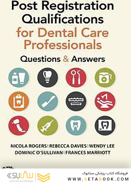 Post Registration Qualifications for Dental Care Professionals2015 صلاحیت ثبت نام برای متخصصین مراقبت از دندان