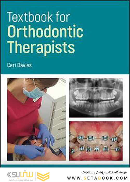 Textbook for Orthodontic Therapists, 1st Edition2020  درسی برای درمانگران ارتودنسی