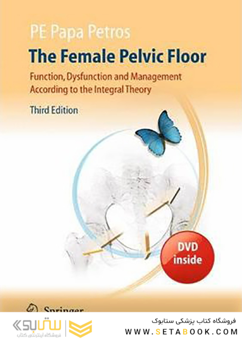The Female Pelvic Floor, 2nd Edition2010 لگن زنان