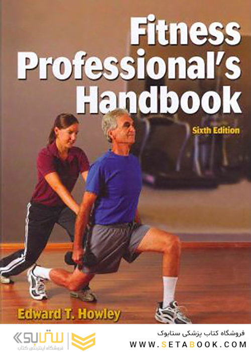 Fitness Professional’s Handbook, 6th Edition2012  راهنمای تناسب اندام