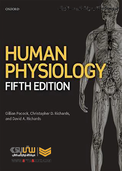 Human Physiology 5th Edition2018 فیزیولوژی انسان