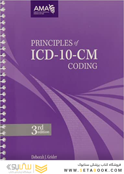 Principles of ICD-10-CM Coding, 3rd Edition2014