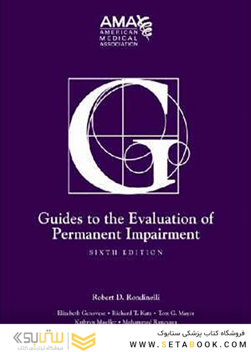 Guides to the Evaluation of Permanent Impairment, 6th Edition2008