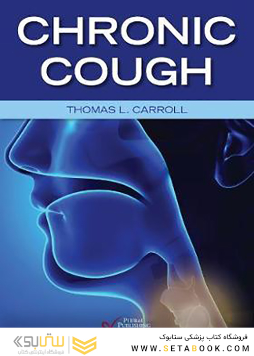 Chronic Cough, 1st Edition2019 سرفه مزمن