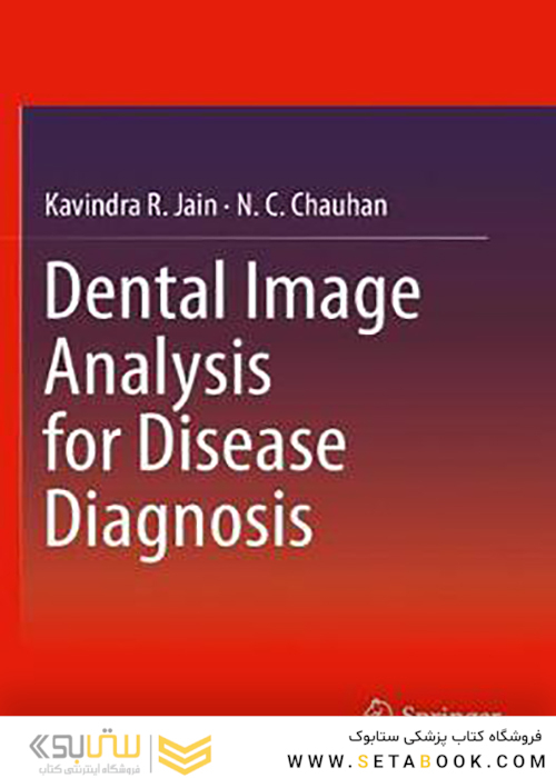 Dental Image Analysis for Disease Diagnosis, 1st Edition2019 تجزیه و تحلیل تصویر دندان برای تشخیص بیماری