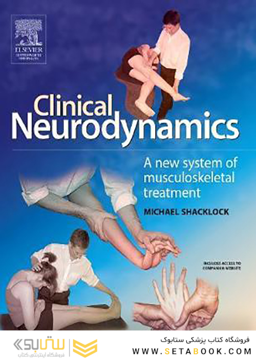 Clinical Neurodynamics, 1st Edition2005 نورودینامیک بالینی