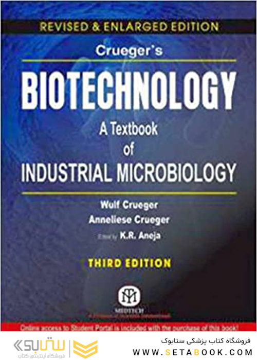 Crueger’s Biotechnology: A textbook of Industrial Microbiology2017 بیوتکنولوژی:  میکروبیولوژی صنعتی