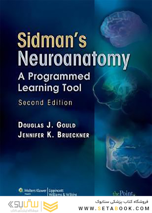 Sidman’s Neuroanatomy, Second Edition2007 عصب کشی