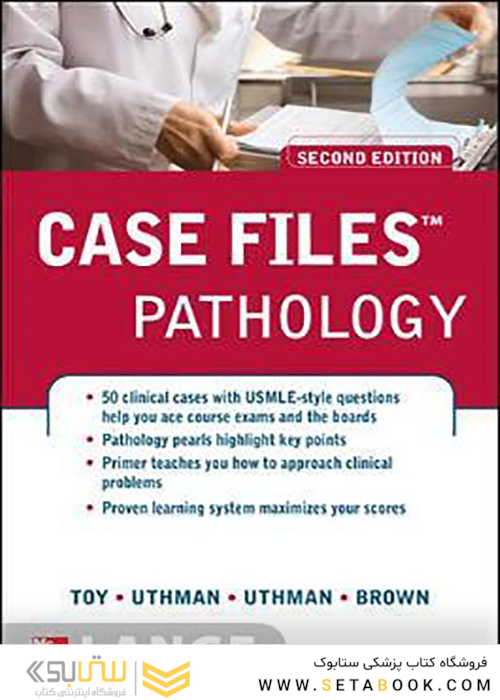 Case-Files-Pathology-2nd-Edition2008