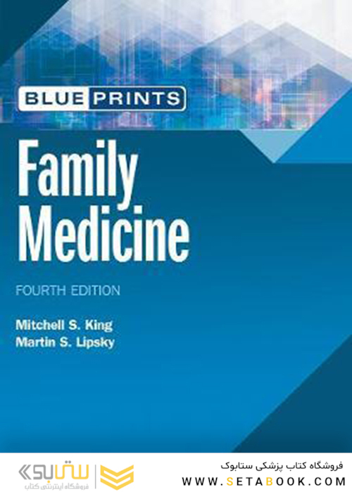 Blueprints Family Medicine, 4th Edition2018 نقشه های پزشکی خانواده