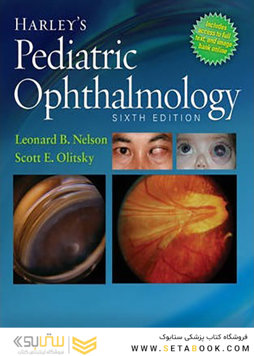 Harley’s Pediatric Ophthalmology, Sixth Edition2013 چشم پزشکی کودکان هارلی