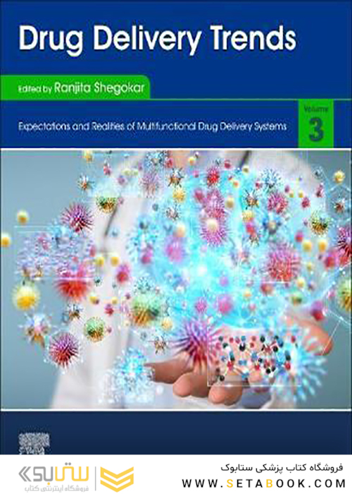 Drug-Delivery-Trends-Volume-32020 روند تحویل دارو