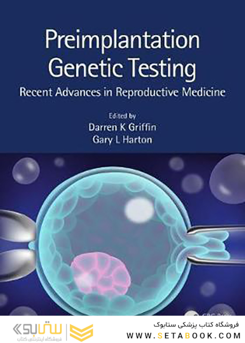 Preimplantation Genetic Testing2020