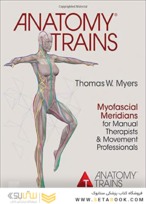 Anatomy Trains, 4th Edition 2021