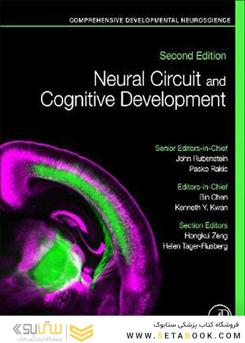 Neural Circuit and Cognitive Development, 2nd Edition2020 مدار عصبی و رشد شناختی