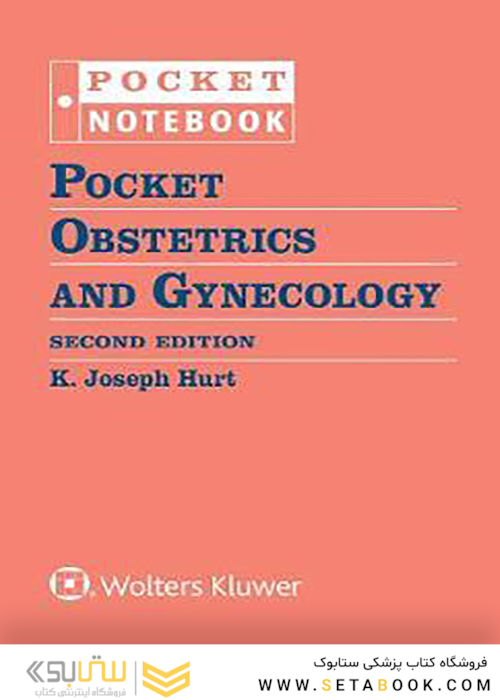 Pocket Obstetrics and Gynecology, Second Edition2019 زنان و زایمان جیبی