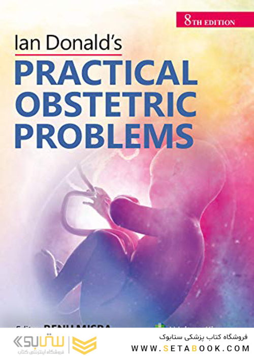 Ian Donald’s Practical Obstetrics Problems, 9th Edition2020 مشکلات عملی زنان و زایمان ایان دونالد
