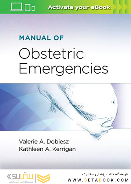 Manual of Obstetric Emergencies2020 راهنمای موارد اضطراری زنان و زایمان