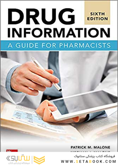 Drug Information, 6th Edition2017 اطلاعات مربوط به دارو