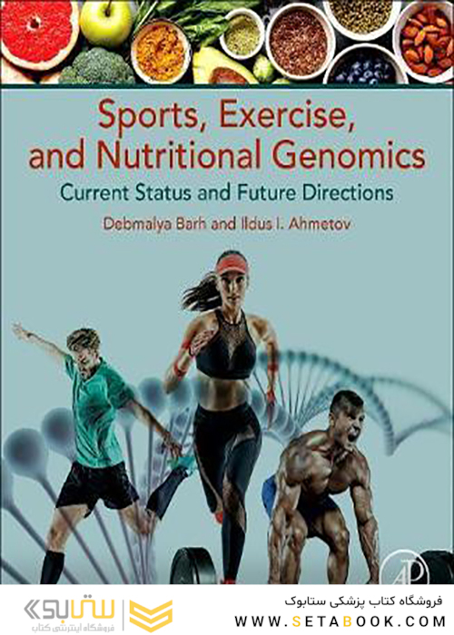Sports, Exercise, and Nutritional Genomics2019 ورزش-و-ژنومیک تغذیه ای