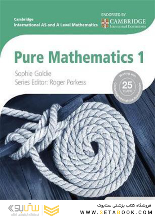 Cambridge International AS-A Level Pure Mathematics 2012