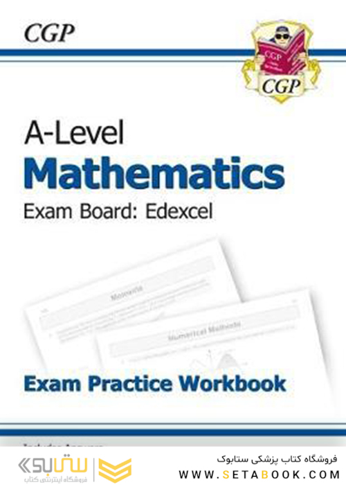 A-Level Maths for Edexcel: Year 1 - 2 Exam Practice Workbook2017