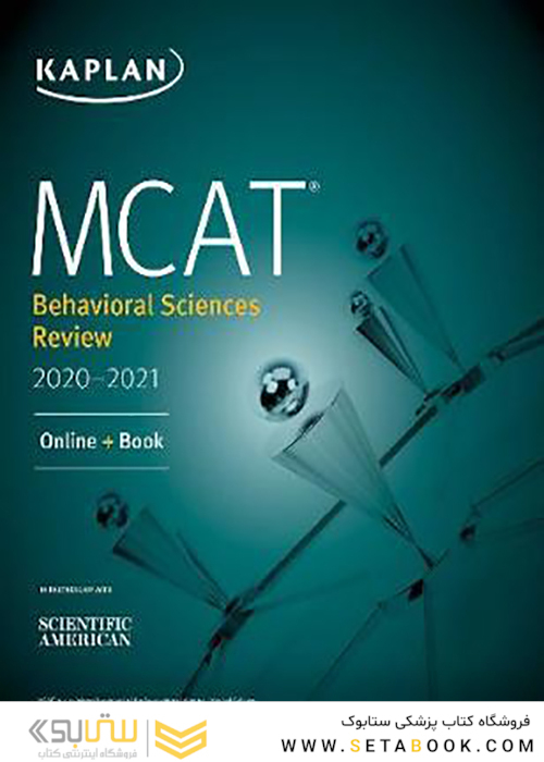 MCAT Behavioral Sciences Review2019 علوم رفتاری-مرور