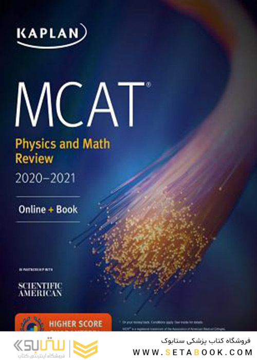 MCAT Physics and Math Review 2020-2021