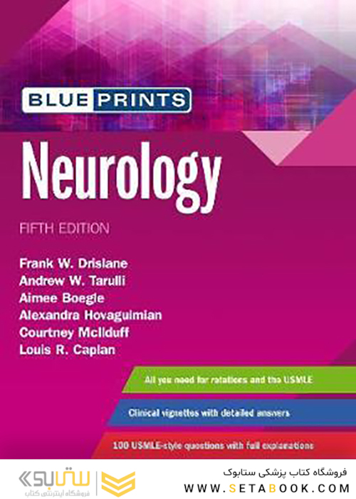 Blueprints-Neurology-5th-Edition2019 نقشه های مغز و اعصاب
