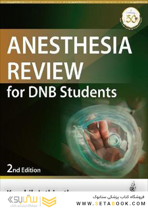 ANESTHESIA REVIEW