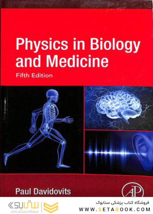 Physics in Biology and Medicine, 5th Edition 2018