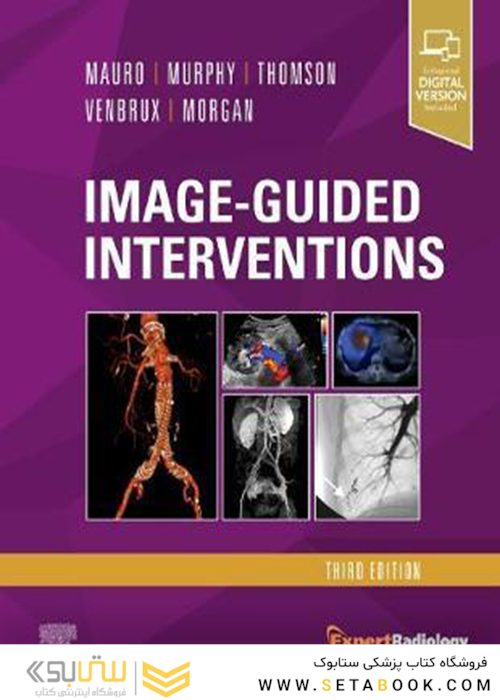 Image-Guided Interventions, 3rd Edition2020