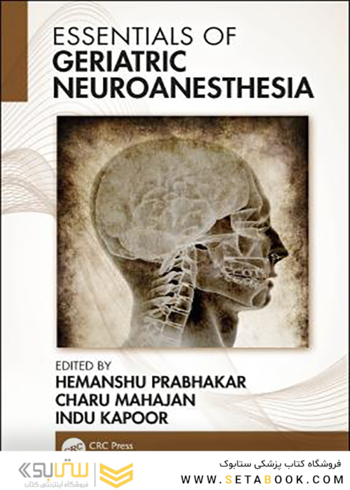 Essentials-of-Geriatric-Neuroanesthesia