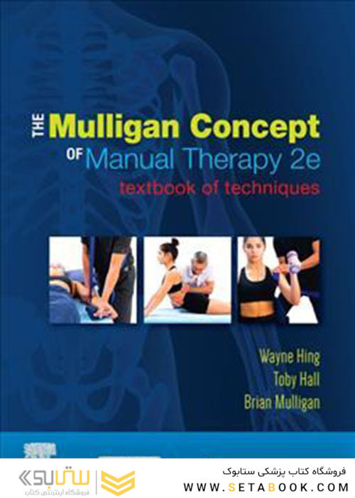 The Mulligan Concept of Manual Therapy: Textbook of Techniques 2nd Edition
