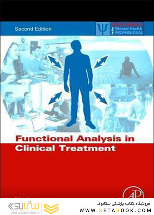 Functional Analysis in Clinical Treatment (Practical Resources for the Mental Health Professional) 2020 2nd Edition  تجزیه و تحلیل عملکرد در درمان بالینی