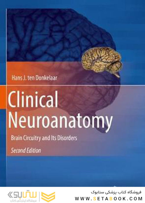 Clinical Neuroanatomy: Brain Circuitry and Its Disorders 2nd ed. 2020 Edition نوروآناتومی بالینی