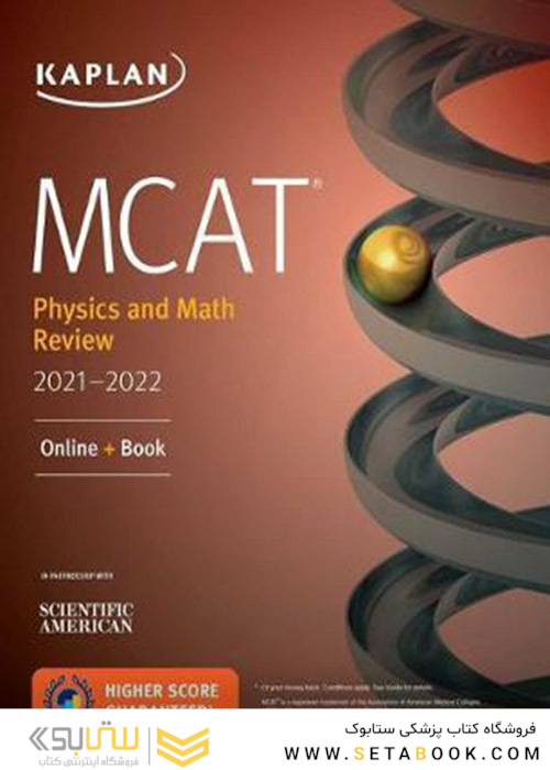 MCAT Physics and Math Review 2021-2022