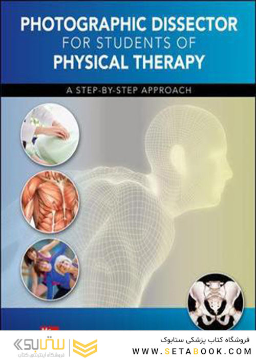 Photographic Dissector for Physical Therapy Students 1st Edition