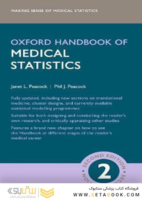 Oxford Handbook of Medical Statistics (Oxford Medical Handbooks) 2nd Edition 2020