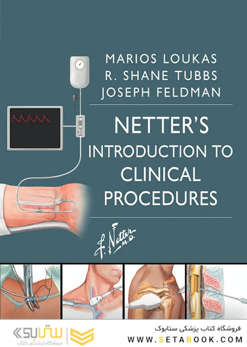 Netter’s Introduction to Clinical Procedures (Netter Clinical Science) 1st Edition