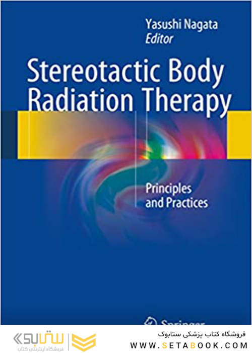 Stereotactic Body Radiation Therapy : Principles and Practices 2015  پرتودرمانی استریوتاکتیک بدن: اصول و روشها