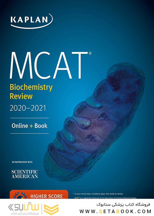 MCAT Biochemistry Review 2020-2021