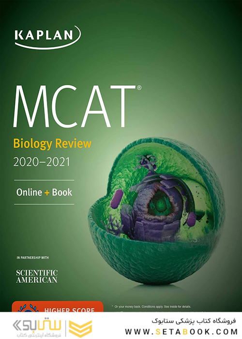 MCAT Biology Review 2020-2021