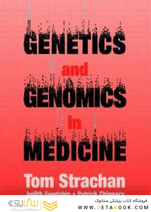 Genetics and Genomics in Medicine 1st Edition کتاب ژنتیک و ژنومیک در پزشکی استراخان