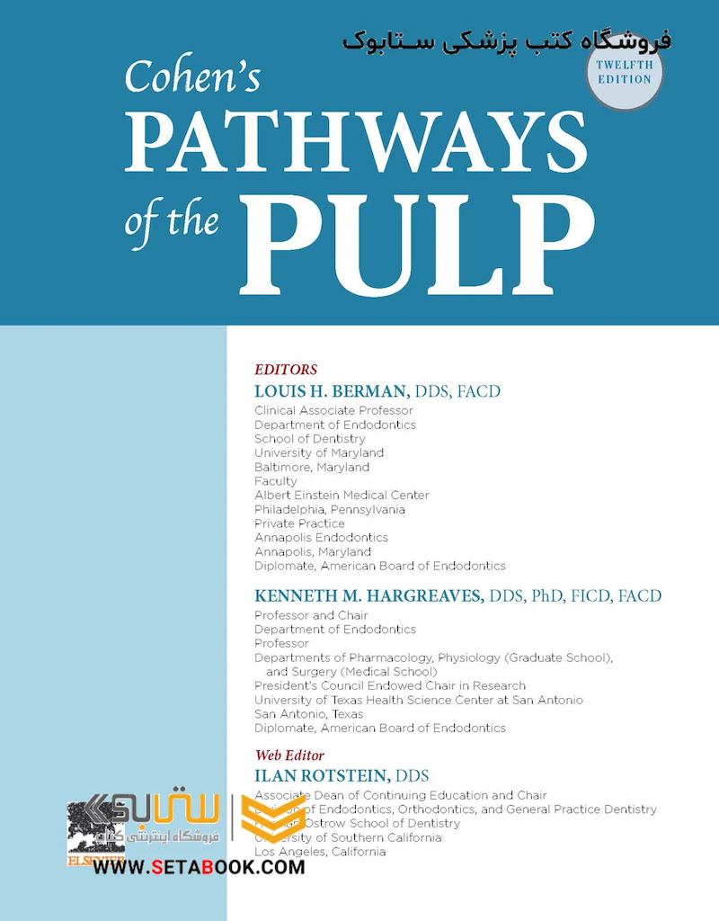 Cohen’s Pathways of the Pulp 12th Edition 2020