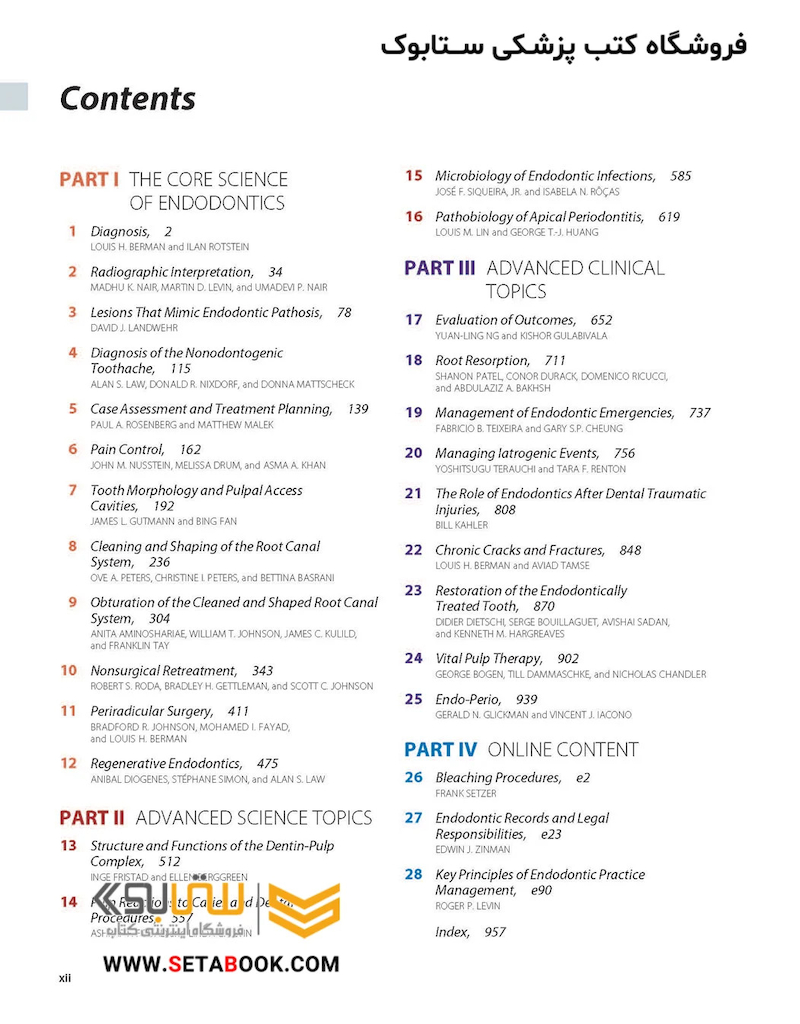 Cohen’s Pathways of the Pulp 12th Edition 2020
