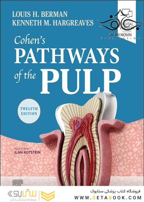 Cohen’s Pathways of the Pulp 12th Edition 2020