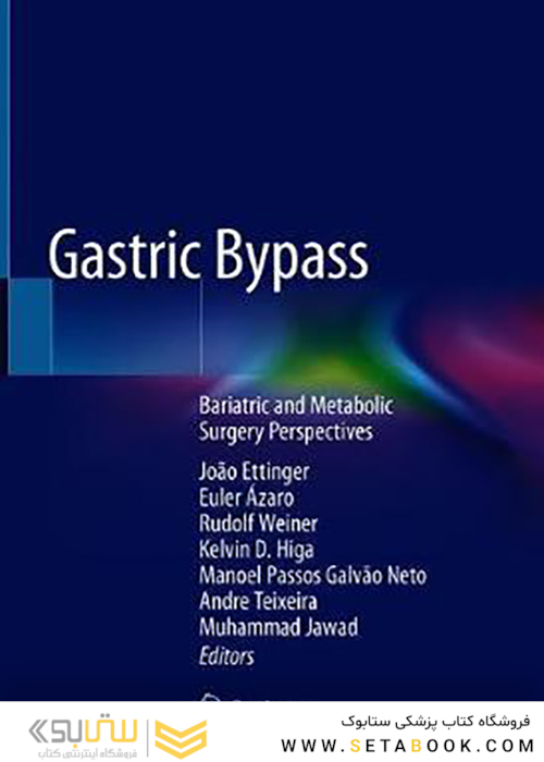 Gastric Bypass, 1st Edition2020 بای پس معده