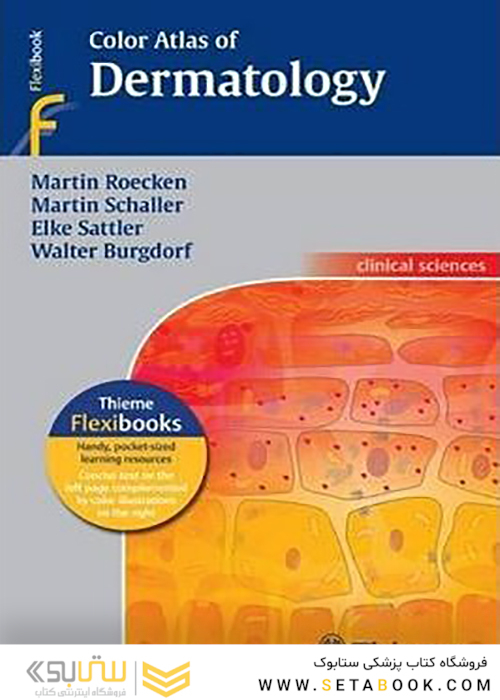 Color Atlas of Dermatology (Thieme Flexibooks)2012
